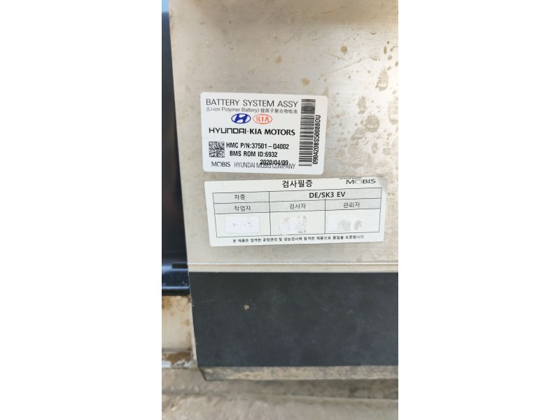 Recambio de bateria para kia niro i (de) e-niro referencia OEM IAM 37501Q4002  