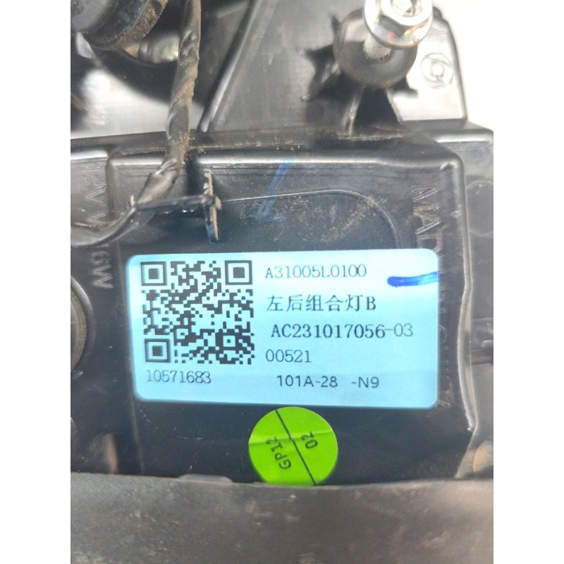 Recambio de piloto trasero izquierdo interior para mg mg zs suv (azs1) 1.5 vti referencia OEM IAM ZS11661192  