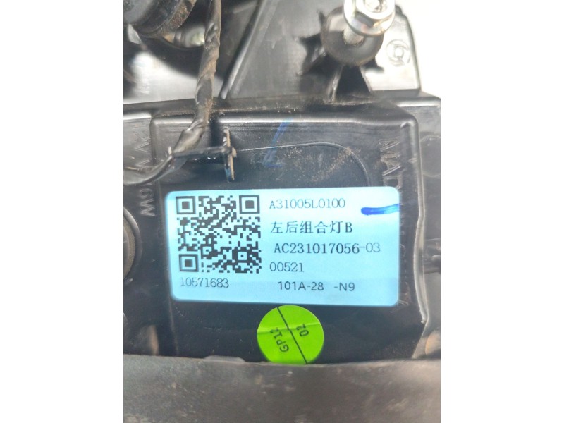 Recambio de piloto trasero izquierdo interior para mg mg zs suv (azs1) 1.5 vti referencia OEM IAM ZS11661192  