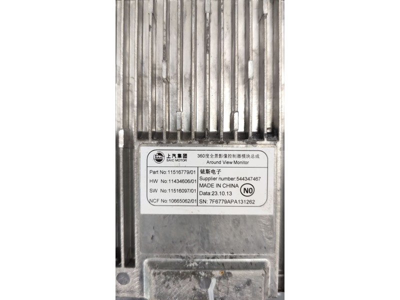 Recambio de modulo electronico para mg mg zs suv (azs1) 1.5 vti referencia OEM IAM 544347467  